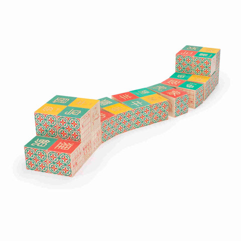 Chinese Language Building Blocks - Uncle Goose