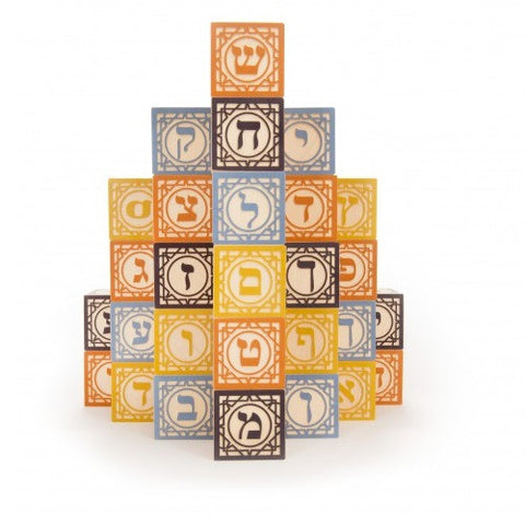 Hebrew Language Building Blocks - Uncle Goose